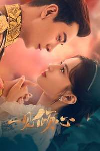 Fall In Love - Posters