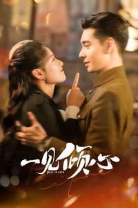 Fall In Love - Posters