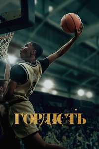 Swagger - Posters