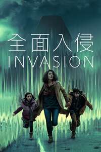 Invasion - Posters