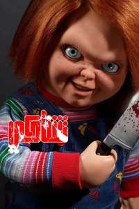 Chucky - Posters