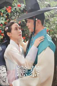 The King's Affection - Poster