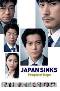 JAPAN SINKS: People of Hope - Posters