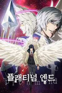 Platinum End - Posters