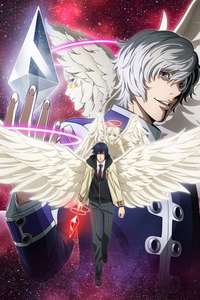 Platinum End - Posters