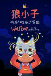Wolfboy and The Everything Factory - Posters