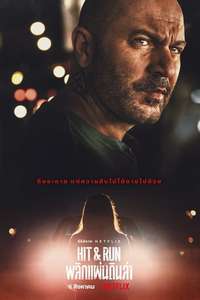 Hit and Run - Posters