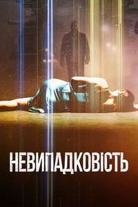 Hit and Run - Posters