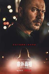 Hit and Run - Posters
