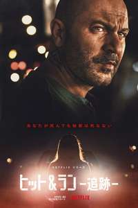 Hit and Run - Posters