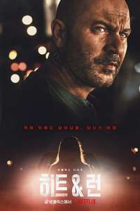 Hit and Run - Posters