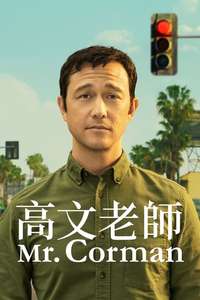 Mr. Corman - Posters