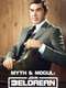 Myth And Mogul: John DeLorean