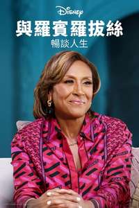 Turning the Tables with Robin Roberts - Posters