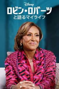 Turning the Tables with Robin Roberts - Posters