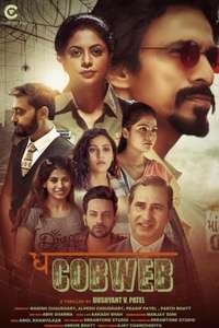 The Cobweb - Poster
