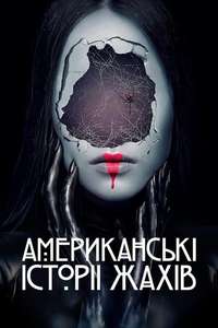 American Horror Stories - Posters