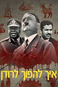How to Become a Tyrant - Posters