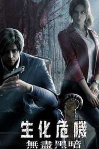 Resident Evil: Infinite Darkness - Posters