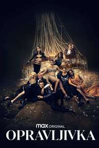 Gossip Girl - Posters