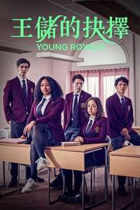 Young Royals - Posters