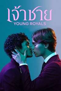 Young Royals - Posters