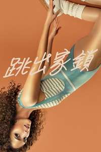Physical - Posters