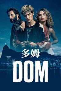Dom - Posters