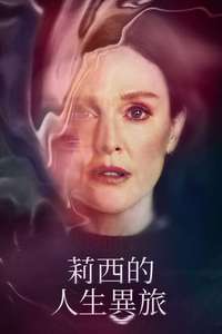Lisey's Story - Posters