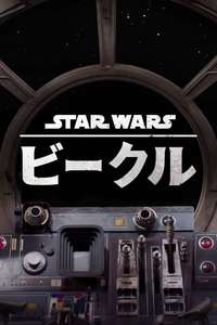 Star Wars: Vehicle Flythroughs - Posters