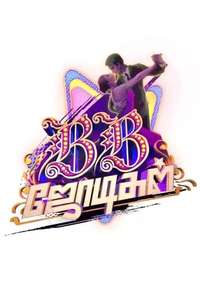 BB Jodigal - Posters