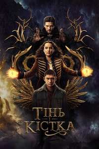 Shadow and Bone - Posters