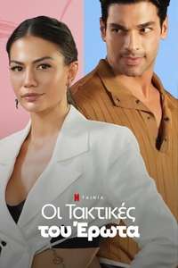 Love Tactics - Poster