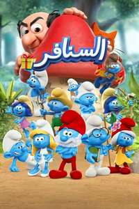 The Smurfs - Posters