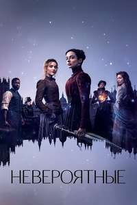The Nevers - Posters