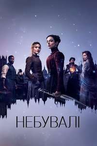 The Nevers - Posters