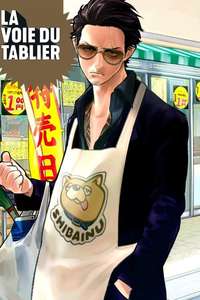 The Way of the Househusband - Posters