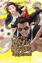 The Way of the Househusband