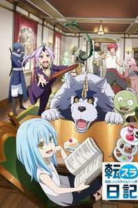 The Slime Diaries: That time I got reincarnated as a Slime - Posters