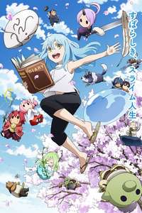 The Slime Diaries: That time I got reincarnated as a Slime - Posters