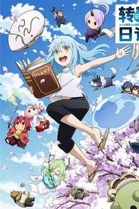 The Slime Diaries: That time I got reincarnated as a Slime - Posters