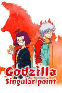 Godzilla Singular Point - Posters