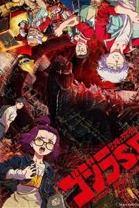 Godzilla Singular Point - Posters