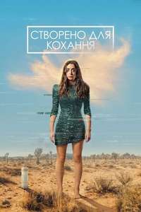Made for Love - Posters