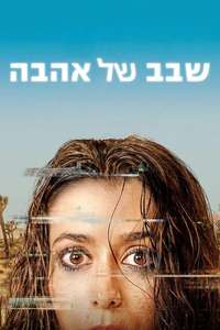 Made for Love - Posters