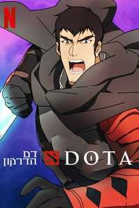 DOTA: Dragon's Blood - Posters