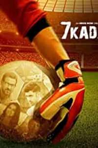 7 Kadam - Posters