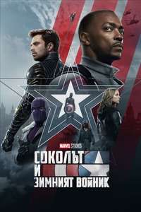The Falcon and the Winter Soldier - Posters