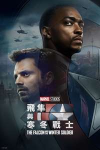 The Falcon and the Winter Soldier - Posters