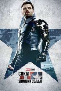 The Falcon and the Winter Soldier - Posters